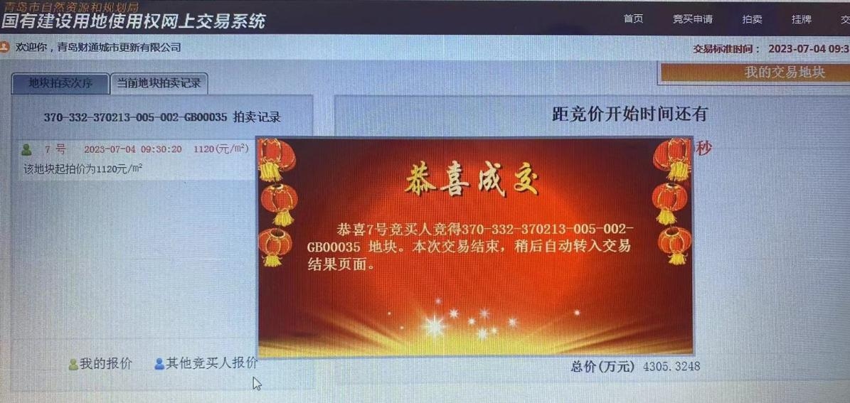 9001cc金沙以诚为本(中国有限公司)-BinG百科